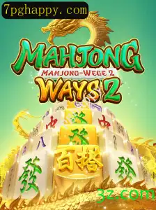 Descubra MahjongWays2: Regras e Estratégias do Jogo